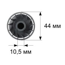 Лопасть для мотора комбайна Bosch MUM4..