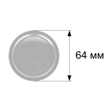 Фильтр-сито d=64мм для кофемашины DeLonghi EMK6