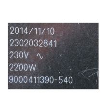 Конфорка для плит Bosch HLN/HKT/HKR..