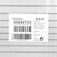 Комбинированная решётка HEZ334002 духовки Siemens и Neff