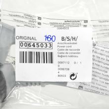 Кабель подключения посудомойки Bosch, 1.75м