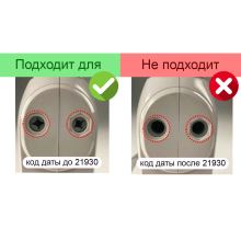 Венчики блендера Braun HM101, 4193, HB701AI