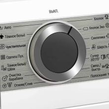 Переключатель стиральной машины Bosch WGG/WGA