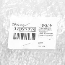 Сетевой кабель 1,5м для холодильника Bosch