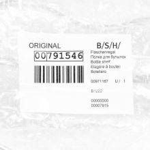 Полка холодильника Bosch 485мм