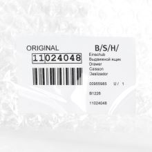 Ящик для холодильника Bosch KGN34VL и KGN39XW