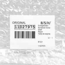 Полка для холодильника Bosch KGN39AD/KGN39AK