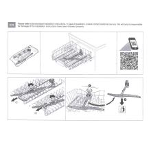 Верхний опрыскиватель посудомойки Bosch