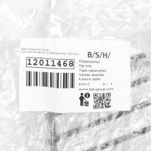 Гребенка нижней корзины посудомойки Bosch SRV.. и SR..