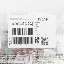 Вставка терка мелкая диска комбайна Bosch MCM40/41/42