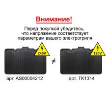 Панель рифленая 120V, 900W для грилей De'Longhi CGH1020D и CGH1030D