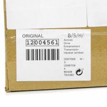 Привод кофемашины Siemens TE.., TES.., TIS..