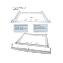 Соединительный элемент WTZ27510 для сушильных машин Bosch
