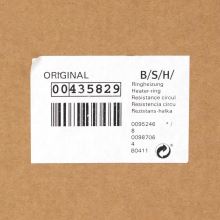 Кольцевой ТЭН 2100W/230V духовки Bosch 