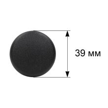 Крышка конфорки мини d=39мм для варочных панелей Bosch