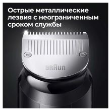 Режущий блок триммера Braun BT.. и MGK..