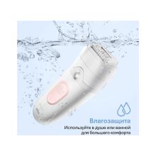 Эпилятор Braun S5 SE 5-050