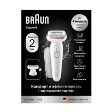 Эпилятор Braun Silk-epil 9 SES 9-030 SmartTouch