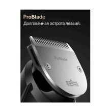 Триммер электрический Braun S9 BT9520