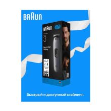 Триммер Braun AIO3500, серый