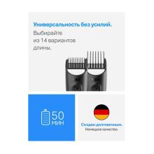 Триммер Braun AIO3500, серый