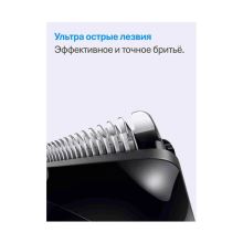 Триммер Braun AIO3500, серый