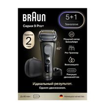 Электробритва Braun Series 9 9615s Grey