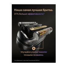 Электробритва Braun Series 9 9615s Grey