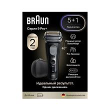 Электрическая бритва Braun S9 9600s