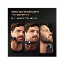 Электрическая бритва Braun S9 9600s