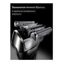 Электрическая бритва Braun S8 8603s
