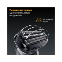 Электробритва Braun Series 5 52-B1600s dark blue