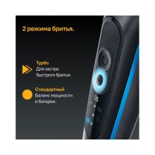 Электробритва Braun Series 5 52-B1600s dark blue