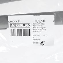 Разбрызгиватель верхний посудомойки Bosch SRV.. и ZED..