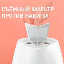 Фильтр для чайника Tefal KO15.. и KO17..
