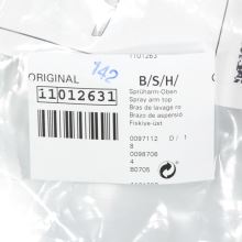 Разбрызгиватель верхний посудомойки Bosch S41M