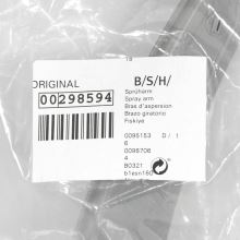 Верхний разбрызгиватель посудомойки Bosch