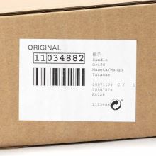 Ручка 60 min пылесоса Bosch Athlet ProPer