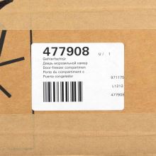 Дверь морозилки холодильника Bosch KGE/KGV/KGS