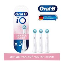 Насадка зубной щетки IO Gentle Care RBSW-3, 3шт