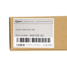 Труба красная для пылесосов Dyson V11, V10