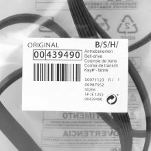 Ремень 1255J5EL  для стиральной машины Bosch