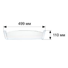 Средняя полка двери холодильника Bosch KGS3.. и KGV3..