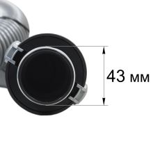Шланг для пылесоса Electrolux Ultra Silencer