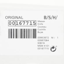 Нож блендера Bosch