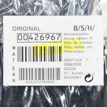 Угольный фильтр для Bosch BSG6.., BSGL3.., BSGL4..