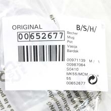 Чаша блендера комбайна Bosch MCM55
