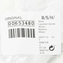 Ножка блендера Bosch MSM72/73/74/77