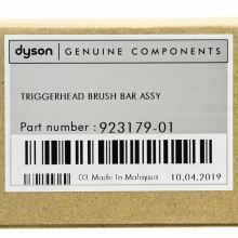 Валик турбощетки Dyson DC37