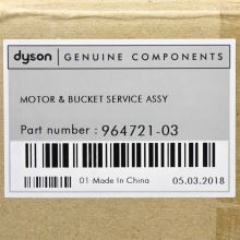 Мотор с кожухом для пылесосов Dyson DC46